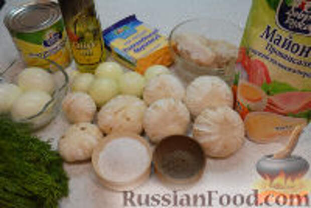 Фото приготовления рецепта: Салат на Новый Год «Елочка» - шаг №1