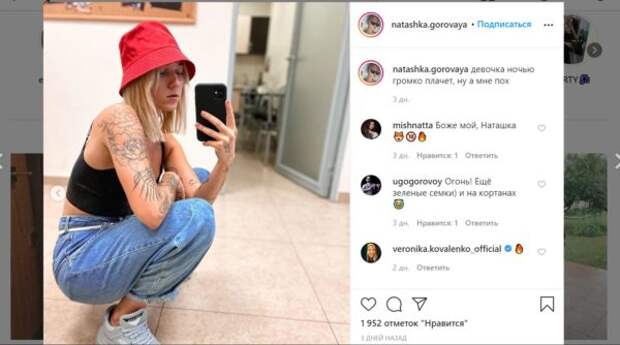 Приемная дочь Потапа засветила недетские фото