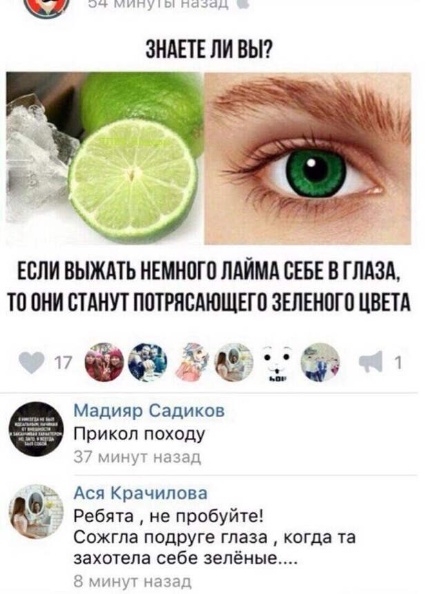 Странное и очень странное с просторов интернета