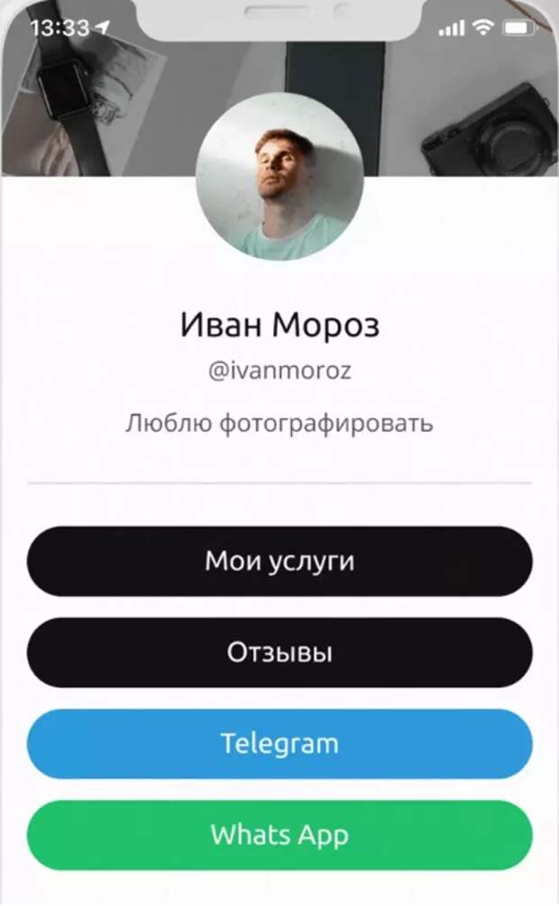 mini-page