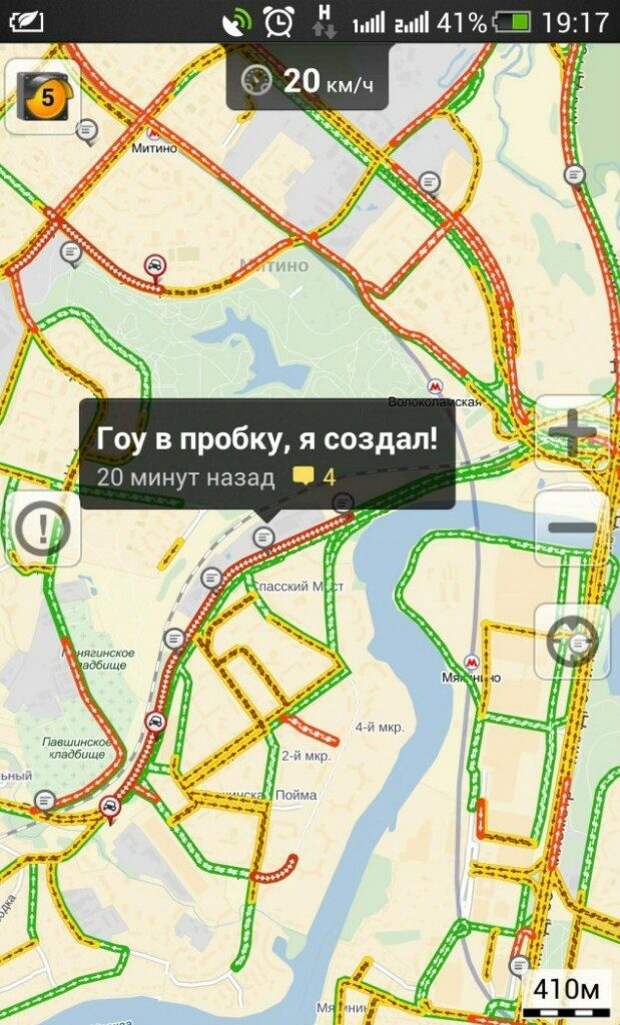 Юмор о четырех колёсах