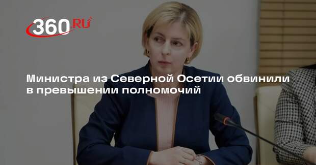 Главу Минтруда и соцразвития Северной Осетии задержали по уголовному делу