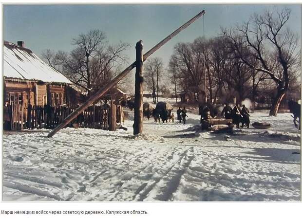 Фотографии второй мировой в цвете