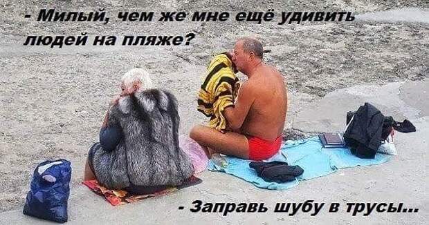 Подборка смешных и прикольных картинок с надписями для поднятия настроения