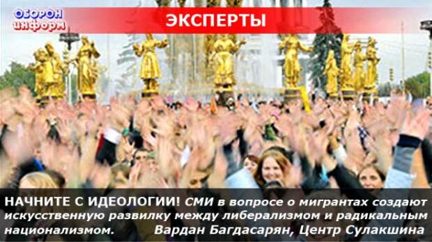 НАЧНИТЕ С ИДЕОЛОГИИ