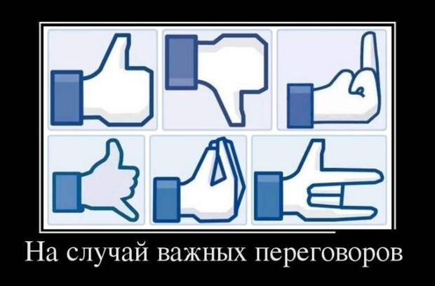 Подборка свежих и забавных демотиваторов (11 фото)