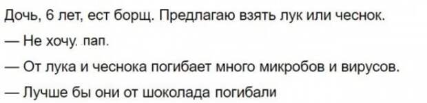 Анекдоты, соц-сети и картинки с надписями