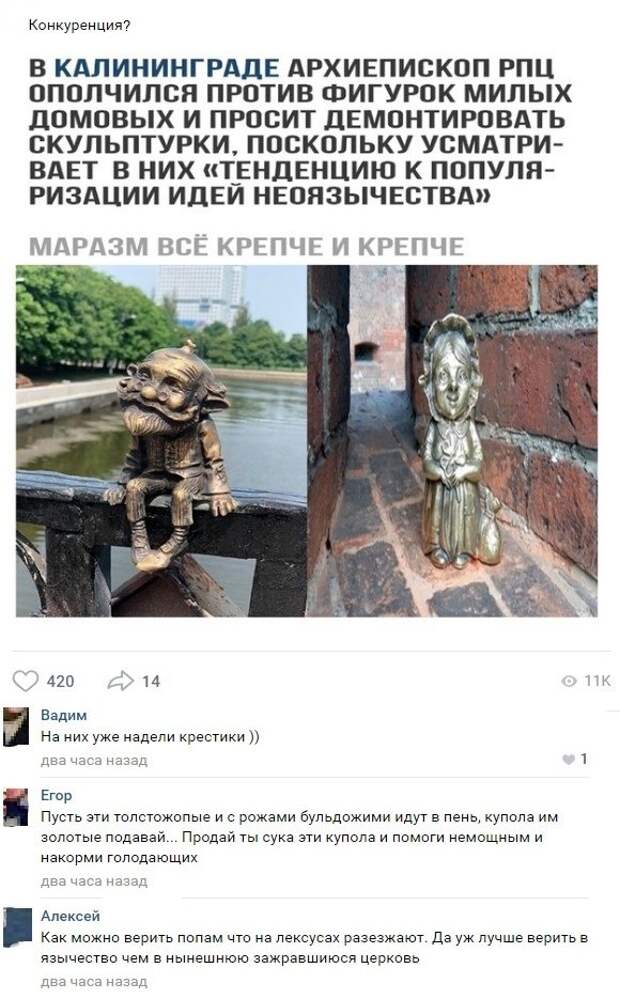 Анекдоты, соц-сети и картинки с надписями