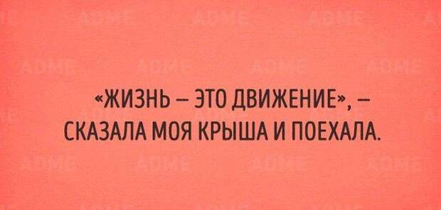 http://hronika.info/uploads/posts/2015-10/1445462334_yumor6.jpg