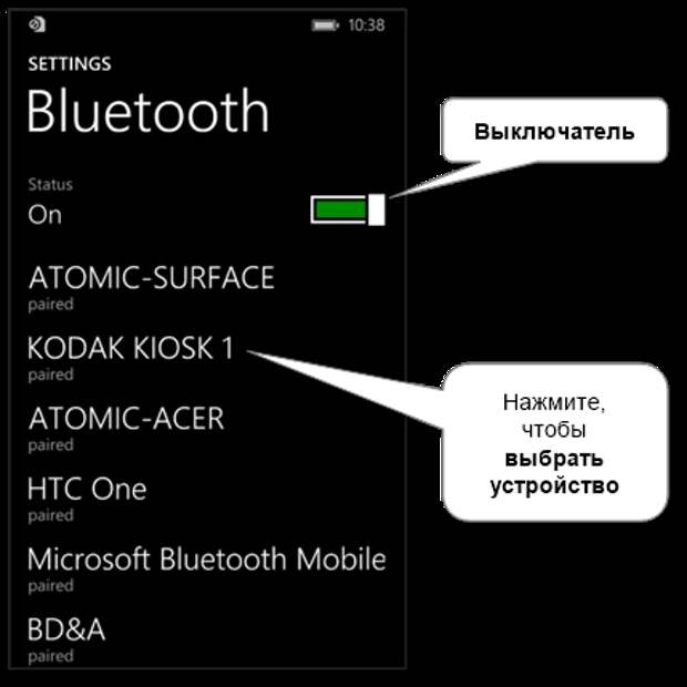 windows_phone_bluetooth_devices_list