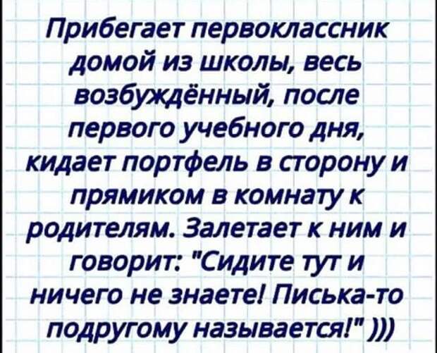 Картинки картинки, юмор
