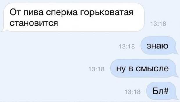 Новый сборник прикольных комментариев (25 фото)