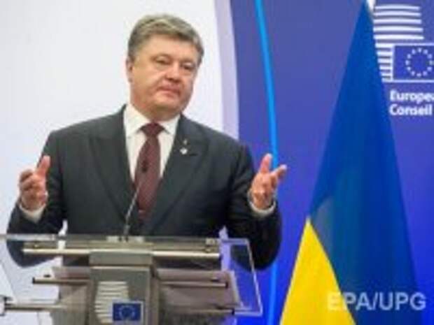 Украина в панике: Нидерланды выходят из ЕС