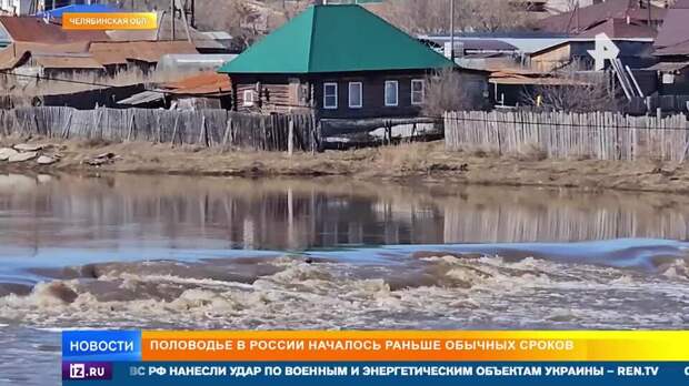 Весенние паводки затронули 32 региона России