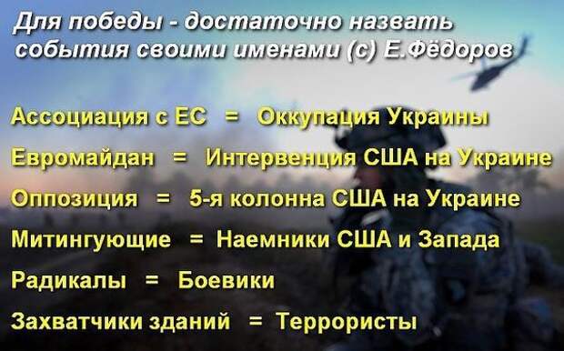 Блог им. AlexTrukhin: МВД объявило протестующих на Майдане террористами. Победа!
