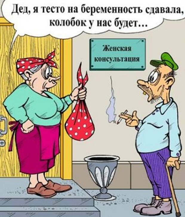 анекдот в картинке