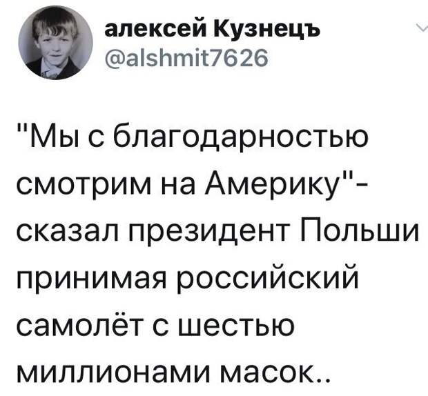 Политические комментарии из инета