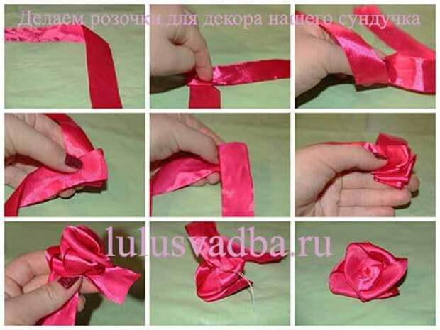 Как сделать розы из атласных лент для сундкука