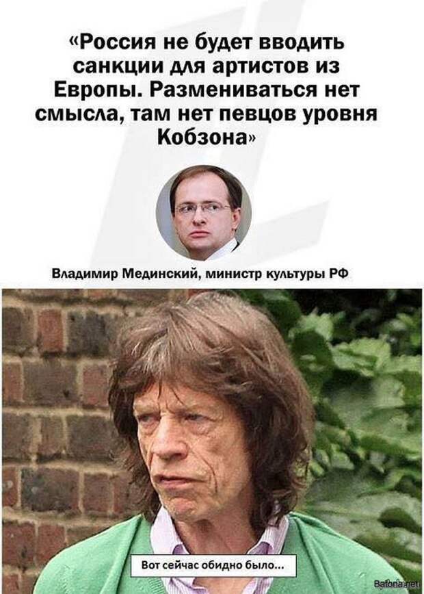 Подборка комиксов и приколов №280 (20 картинок)