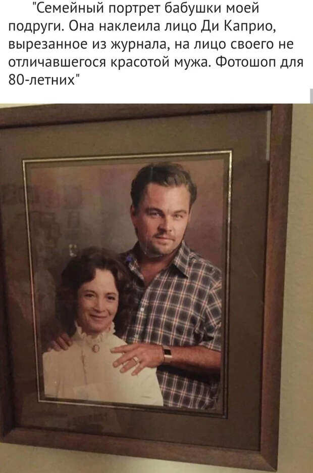 Нелепые семейные фотографии Reddit, Семейное фото, Юмор, Неловкий момент, Архив, Подборка, Фотография, Длиннопост