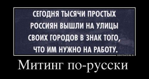 Изумительные Демотиваторы