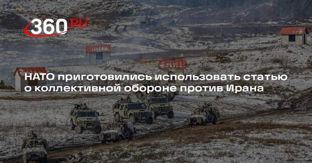 Рютте заявил, что НАТО приготовилось защищать каждый дюйм альянса