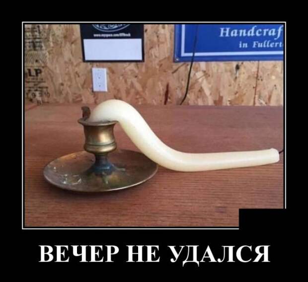 Подборка веселых и смешных демотиваторов