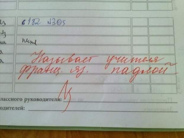 Смешные надписи и объявления