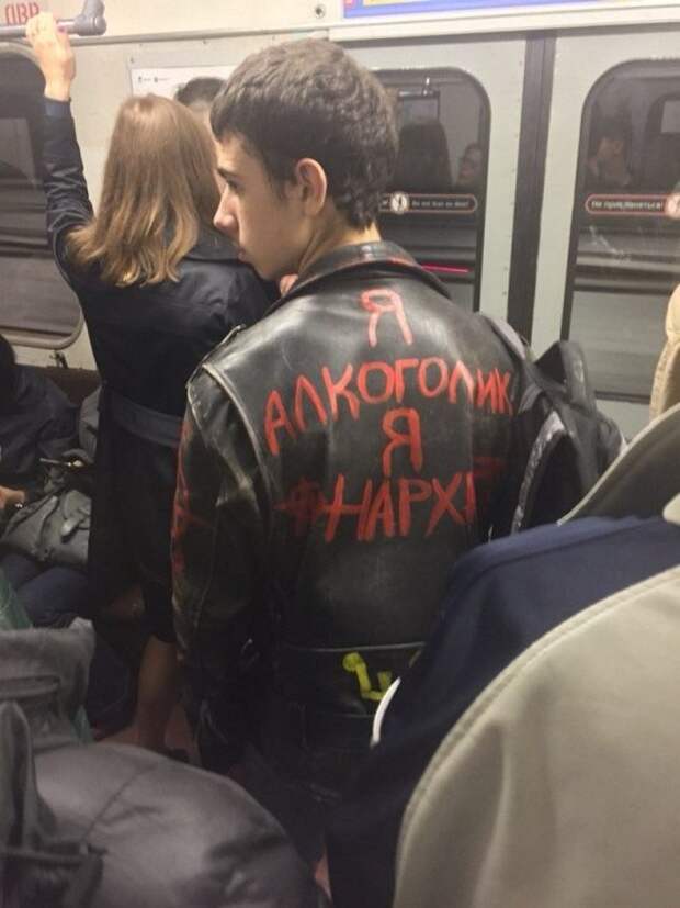 Ой, блин, мне сейчас станет плохо! А вам?