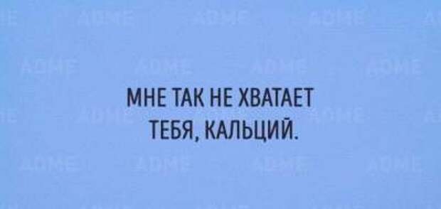 Минутка юмора: смешные открытки для поднятия настроения Минутка юмора: смешные открытки для поднятия настроения