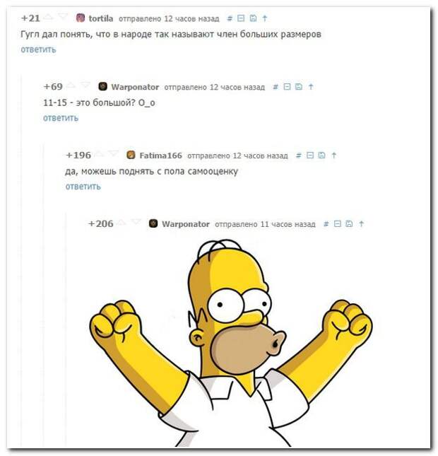 Забавные комментарии из соцсетей