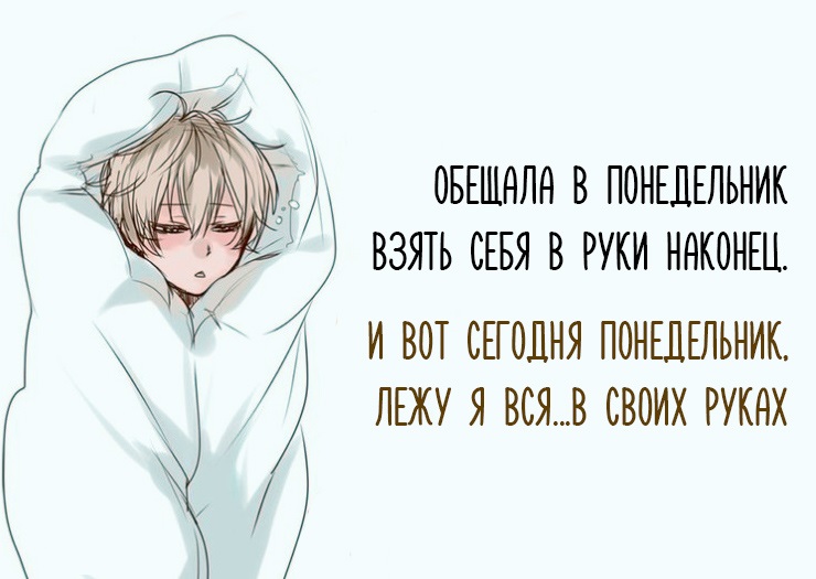 Понедельник: прикольные картинки Понедельник: прикольные картинки