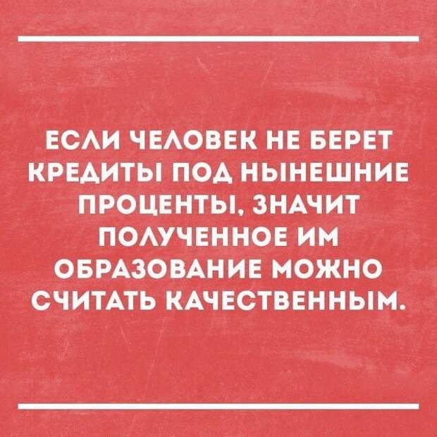 Со здоровьем не шутят: у него нет чувства юмора! открытки, приколы, юмор