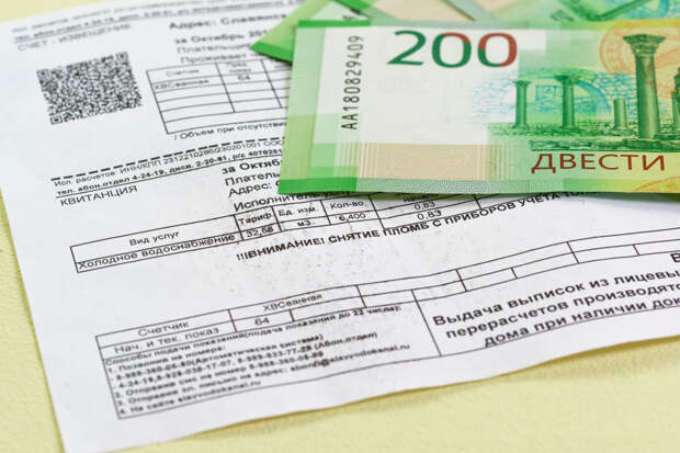 "Антинародная инициатива": в Госдуме разгорелся скандал из-за новых платежек ЖКХ