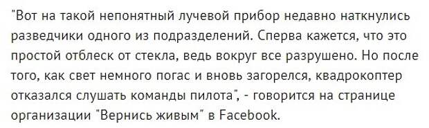 Паника в ВСУ: невидимый нейтрализующий удар последовал от «загадочного прибора» в Донбассе Паника в ВСУ: невидимый нейтрализующий удар последовал от «загадочного прибора» в Донбассе
