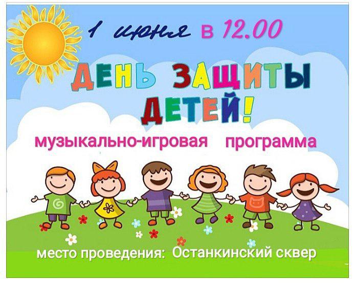 Фото: Семейный досуговый центр «Пять окон»