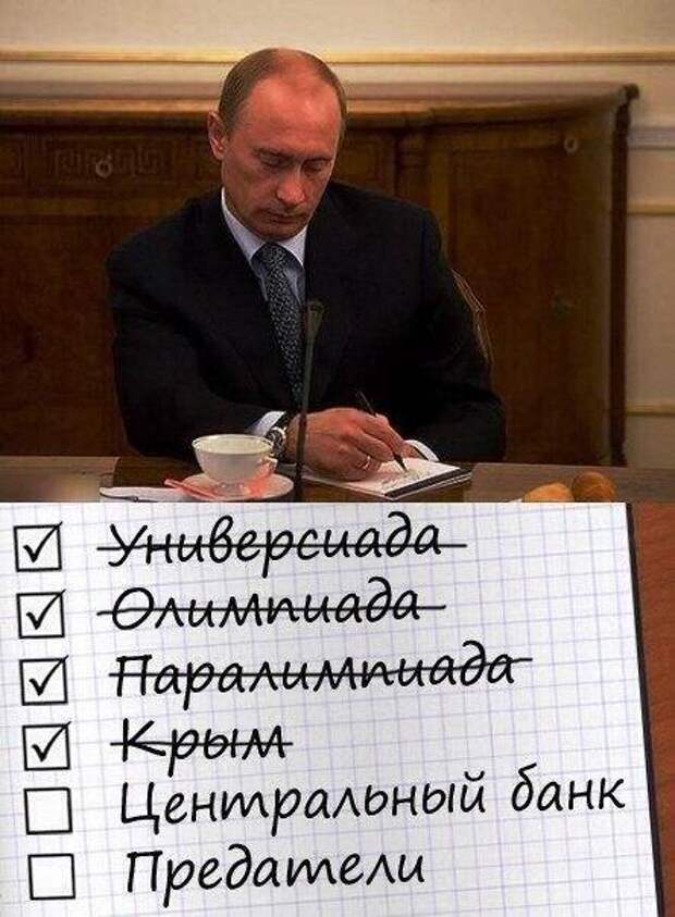 Euromaidan_2014_03_16_diary_of_Putin_Olympiad_Crimea_Alyaska Euromaidan_2014_03_16_diary_of_Putin_Olympiad_Crimea_Alyaska