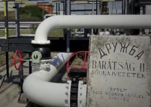 Сийярто опасается украинских терактов и опроверг миф о «защите» Европы Украиной