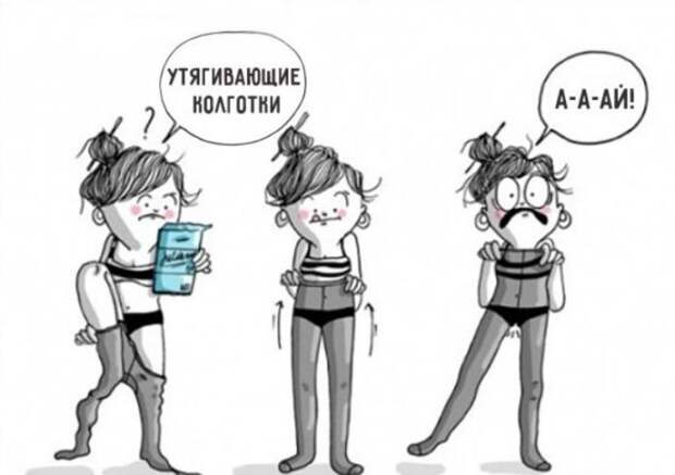 Несколько фактов о том, как же на самом деле трудно быть девушкой. Автор: Agustina Guerrero.