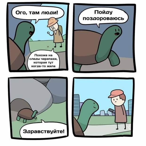 Занимательные научные факты в юмористических комиксах Занимательные научные факты в юмористических комиксах