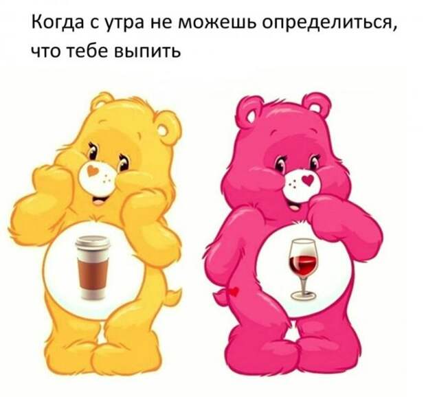 Веселые картинки для тех, кто любит винишко!