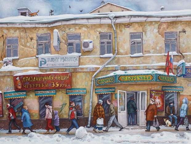 художник Алена Дергилева картины – 05
