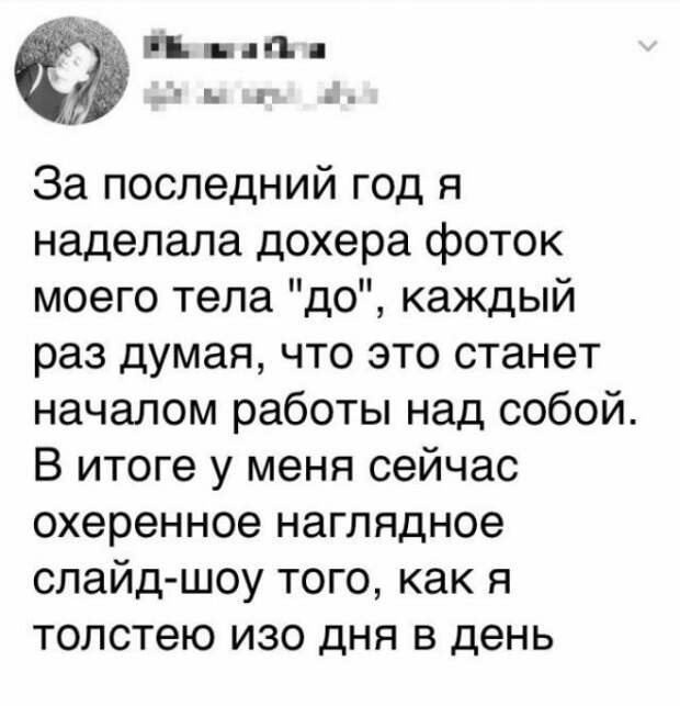 В шутку и всерьез о лишнем весе и диете