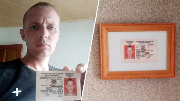 «Теперь езжу на велосипеде»: жителя Урала лишили прав за нарушение, допущенное его полным тёзкой с той же датой рождения