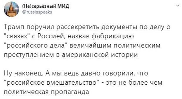 Но санкции при этом никто отменять не будет.