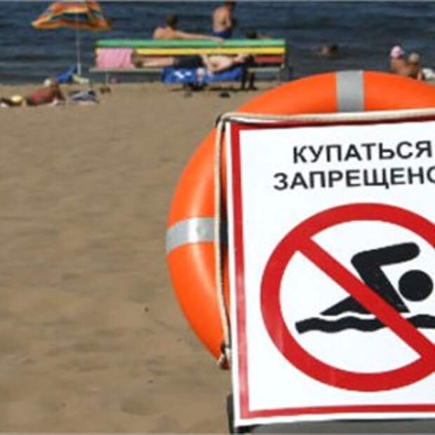 Новости Крыма
