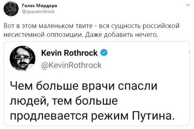 Политические комментарии из инета