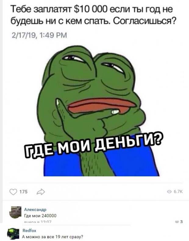 Анекдоты, соц-сети и картинки с надписями