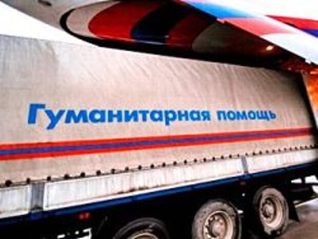 Красный Крест опломбирует гуманитарную помощь РФ Донбассу Красный Крест опломбирует гуманитарную помощь РФ Донбассу