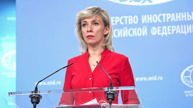Захарова